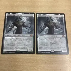 2026年最新】崩壊した現実 コジレックの人気アイテム - メルカリ