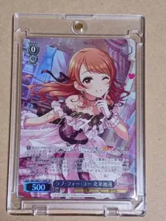 2026年最新】北条加蓮 ヴァイスの人気アイテム - メルカリ