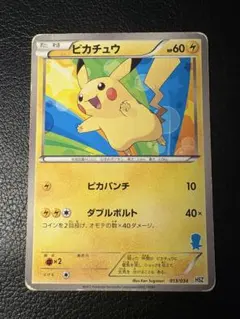 2026年最新】ピカパンチの人気アイテム - メルカリ