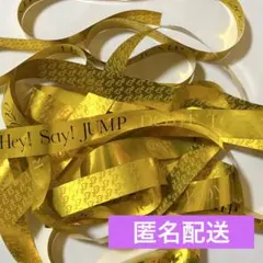 2026年最新】hey!say!jump 銀テープ 山田涼介の人気アイテム - メルカリ
