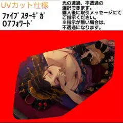 2026年最新】安全窓 ギガの人気アイテム - メルカリ