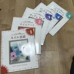 2026年最新】ユーキャン ネイルの人気アイテム - メルカリ
