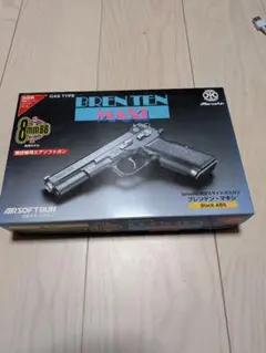 2026年最新】ブレンテンの人気アイテム - メルカリ