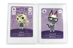 2026年最新】 amiiboカード ジャック ジュンの人気アイテム - メルカリ