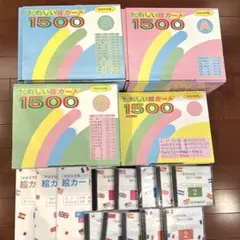 2026年最新】たのしい絵カード1500の人気アイテム - メルカリ