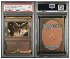 2026年最新】荒廃の天使 FOILの人気アイテム - メルカリ