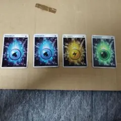 2026年最新】フレンドバトル エネルギー 炎の人気アイテム - メルカリ