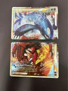 2026年最新】カイオーガ グラードン legendの人気アイテム - メルカリ