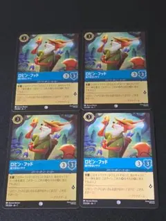 2026年最新】ロビンフッド ロルカナの人気アイテム - メルカリ