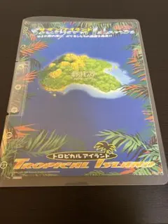 2026年最新】サザンアイランド ラフレシアの人気アイテム - メルカリ