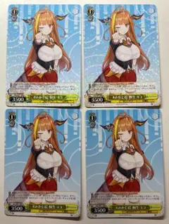 2026年最新】桐生ココ ヴァイスの人気アイテム - メルカリ