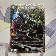 2026年最新】ゼンアク スリーブの人気アイテム - メルカリ