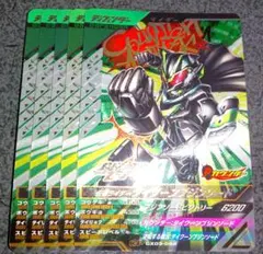 2026年最新】ブジンソード ガンバレジェンズの人気アイテム - メルカリ