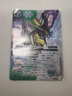 2026年最新】終焉の騎神ラグナ・ロック シークレットの人気アイテム