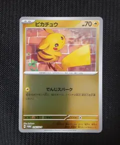 2026年最新】ポケカの夏がキタの人気アイテム - メルカリ