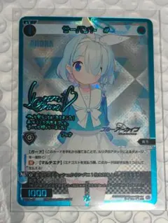 2026年最新】サーバント アロナの人気アイテム - メルカリ