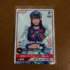 2026年最新】 Divine cross プロモの人気アイテム - メルカリ