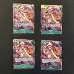 ナミ プレミアムカードコレクション OP09 パラレル 4枚セット プロモ