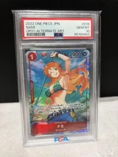2026年最新】ナミ パラレル ロマンスドーン psa10の人気アイテム