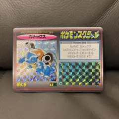 2026年最新】ポケモンスクラッチ 未削りの人気アイテム - メルカリ