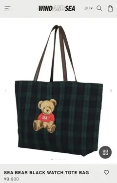 2026年最新】WIND AND SEA トートバッグの人気アイテム - メルカリ