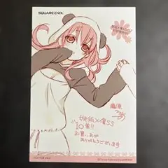 2026年最新】いぬぼく 特典の人気アイテム - メルカリ