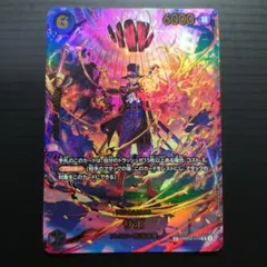 2026年最新】PRB02-014 サボの人気アイテム - メルカリ