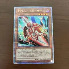 2026年最新】ヴァレット 25thの人気アイテム - メルカリ