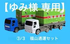 2026年最新】ブリックコンテナ oneの人気アイテム - メルカリ