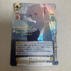 2026年最新】月雪ミヤコ（水着） ヴァイスの人気アイテム - メルカリ