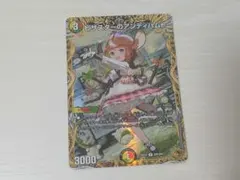 2026年最新】ピザスター 金トレジャーの人気アイテム - メルカリ