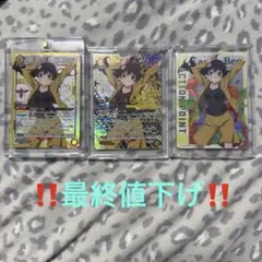 2026年最新】阿良々木火憐 サインの人気アイテム - メルカリ