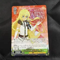 2026年最新】コレット・ブルーネルの人気アイテム - メルカリ