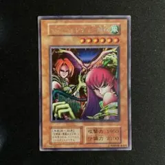 2026年最新】ハーピィレディ三姉妹 初期の人気アイテム - メルカリ