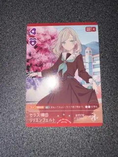 2026年最新】ラブカ プロモの人気アイテム - メルカリ