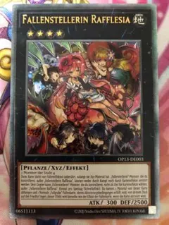 2026年最新】蟲惑魔の人気アイテム - メルカリ