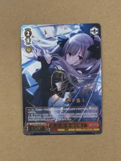 2026年最新】ヴァイス 霧・音・燦・燦 幽谷霧子の人気アイテム - メルカリ