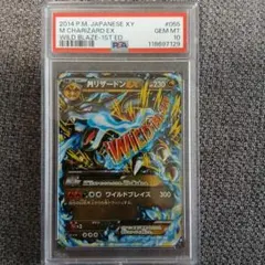 ゲンシカイオーガEX SR XY5 タイダルストーム 073/070 - メルカリ