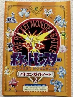 2026年最新】平成レトロポケモンカードの人気アイテム - メルカリ