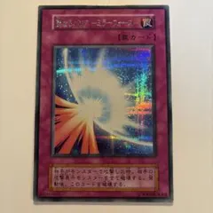 2026年最新】ミラーフォース シクの人気アイテム - メルカリ