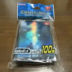 2026年最新】星遺物の導く先 スリーブの人気アイテム - メルカリ