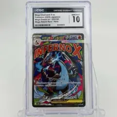 2026年最新】メガリザードンxex maの人気アイテム - メルカリ