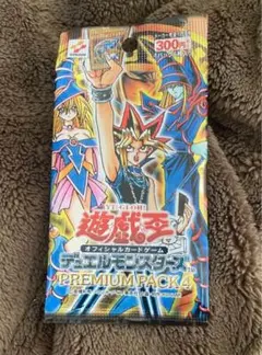 2026年最新】遊戯王 プレミアムパック4の人気アイテム - メルカリ