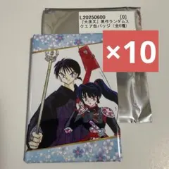 2026年最新】犬夜叉スクエア缶バッジの人気アイテム - メルカリ