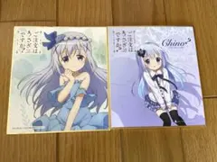 2026年最新】ごちうさ展 チノ 色紙の人気アイテム - メルカリ