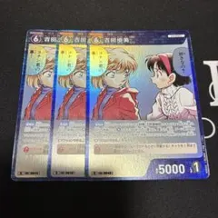 2026年最新】名探偵コナン 歩美の人気アイテム - メルカリ