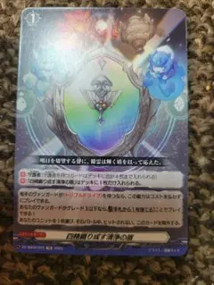 2026年最新】四精織り成す清浄の盾の人気アイテム - メルカリ