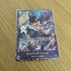 2026年最新】フラッグシップキャベンディッシュの人気アイテム - メルカリ