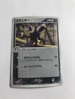 2026年最新】ブラッキーex 082の人気アイテム - メルカリ