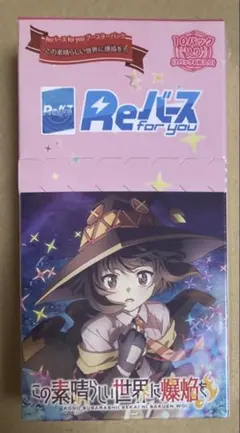 2026年最新】このすば reバースの人気アイテム - メルカリ